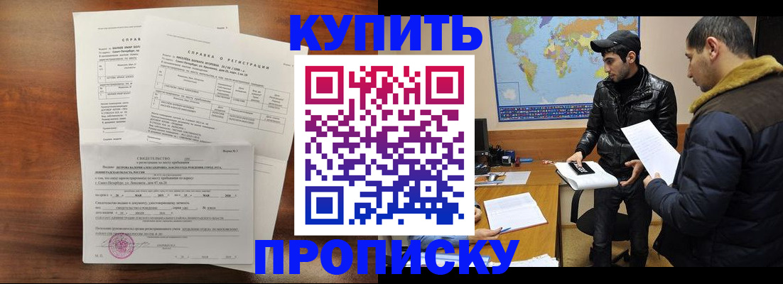 прописка паспорт в Тетюшах