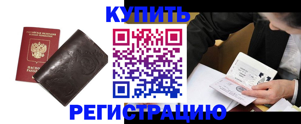 прописка для военкомата в Тетюшах