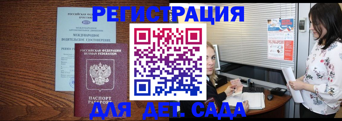 временная регистрация адрес в Тетюшах